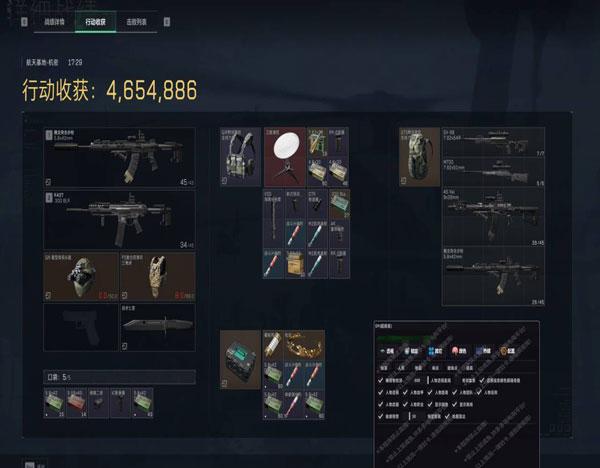 地狱犬宝盒v4.9.2